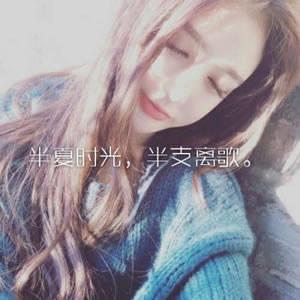 16张高清带字伤感女生头像 氛围感拉满的唯美素材