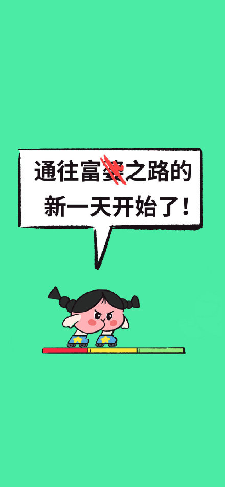 超火的抖音可爱风壁纸合集