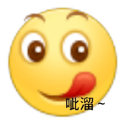 阴阳怪气小黄脸表情包合集来啦