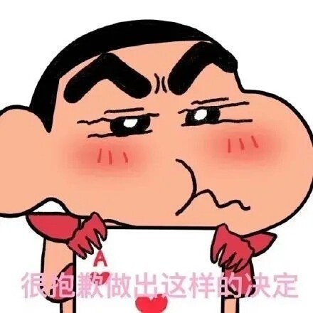 这个...跟你说个事哦，我要离开一阵子，很抱歉做这个决定，我......我上完厕所就回来