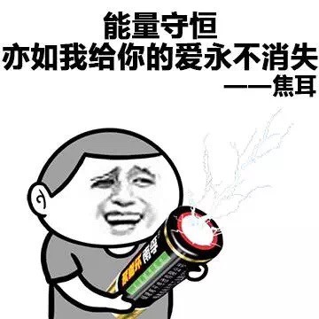 莎士比亚式情话表情包合集：把名人名言改成告白梗