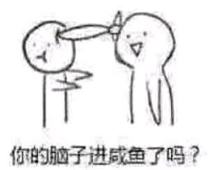 怼人又好用的“脑子进萝北”表情包来啦