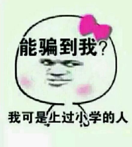 教你用这套表情包拿捏斗图局 内含金馆长撕逼专属表情