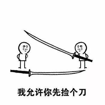 火出圈的