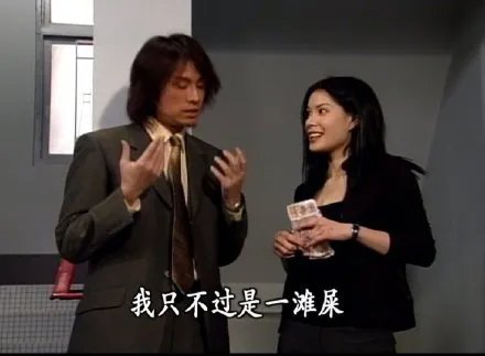 怀旧港剧《男亲女爱》经典表情包合集来啦！