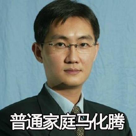 装逼界八大天王表情包合集