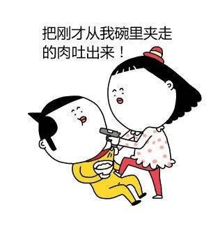 男生注意！这些瞬间分分钟让女友想“动手”