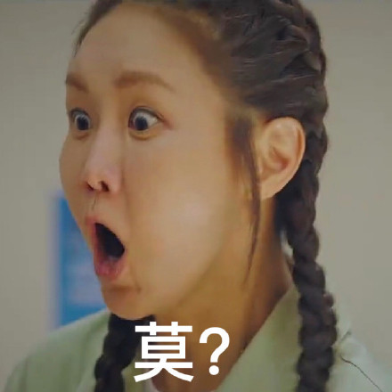 追剧上头必备！《顶楼3》专属表情包合集