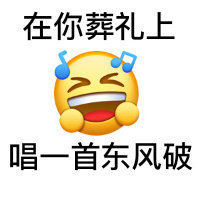 撕逼专用表情包合集
