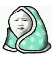 窝在被子里吹空调风，这感觉简直不要太爽