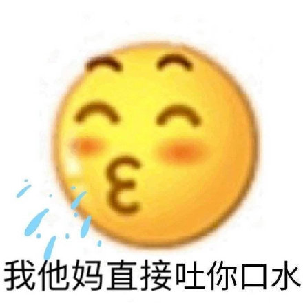 聊天斗图必备！emoji组合表情包合集来了