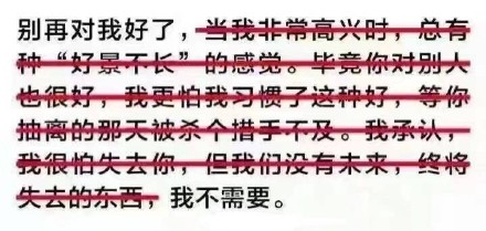 谈恋爱有啥意思？一个人照样过得舒坦