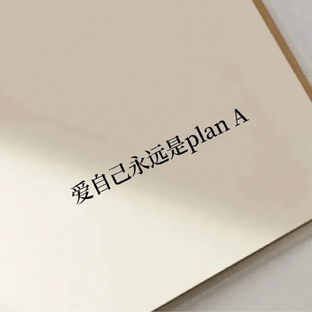 适合朋友圈的“有病”风格背景图合集