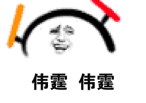 举着荧光棒为爱豆打call的表情包来啦