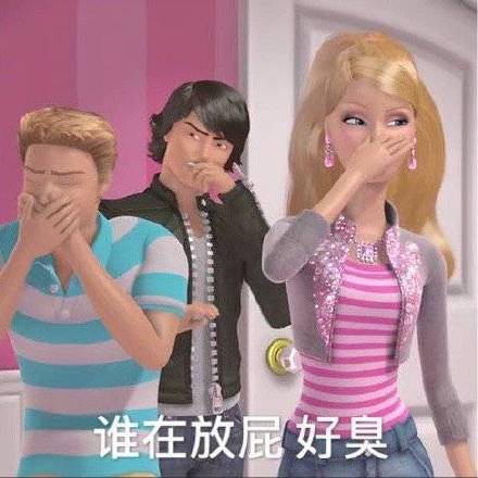 芭比公主表情包第十弹来啦