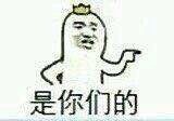 想艾特谁就艾特谁！这套怼人装逼表情包太好用了