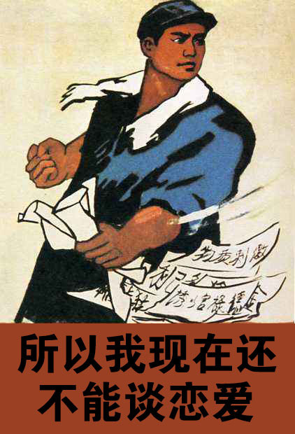 这套单身表情包，帮你说出至今单身的理由