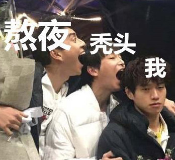 这套生无可恋表情包，精准戳中当代人的emo瞬间