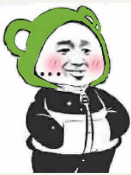 多款插兜兜聊天表情包合集