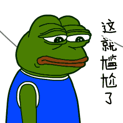 刷到就是赚到！悲伤蛙全套动图表情包来了