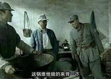 李云龙整活表白表情包，这波谁看了不说一句服