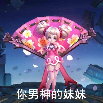 这套扎心表情包火了！王者荣耀揣兜款太戳人