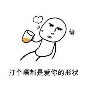 这套“爱你的形状”表情包，把爱意玩明白了