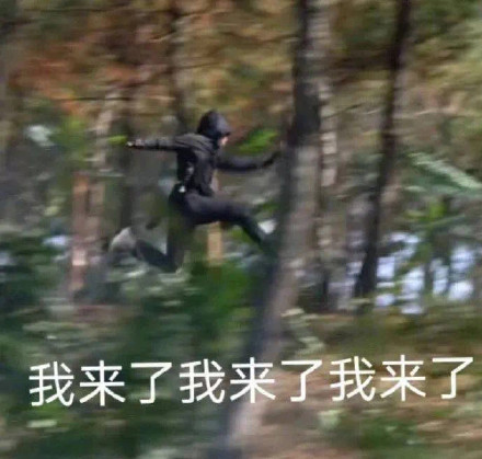 赶紧来更新你的聊天表情包吧