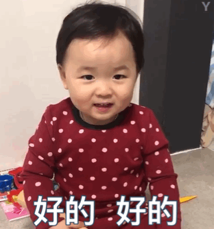 软萌小网红黄夏温动态表情包来啦