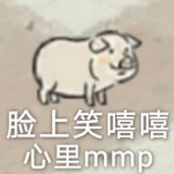 江南百景图同款表情包来啦！