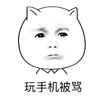 放假在家躺平也挨骂？这种糟心事你遇到过吗