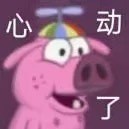 行走大师专属表情包合集来啦