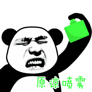 喷一下就能实现愿望？这套喷雾表情包火了