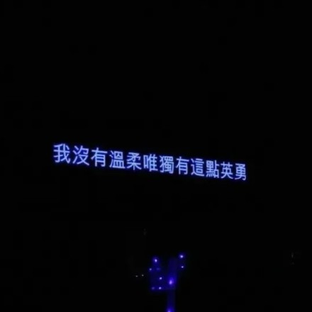 朋友圈歌词背景图 现在能用了