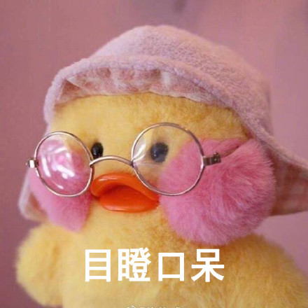 玻尿酸鸭和鹦鹉兄弟到底啥关系？