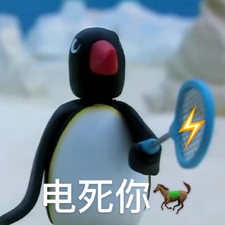 聊天斗图新选择！小企鹅表情包系列合集