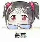 二次元动漫表情合集 聊天斗图都能用
