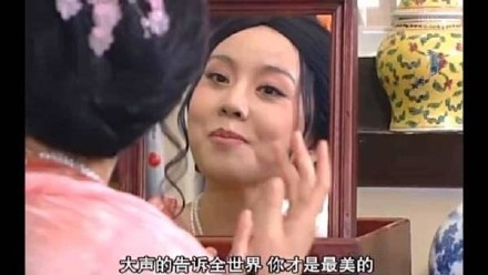 化完妆照镜子的你，这套佟湘玉表情包太懂了