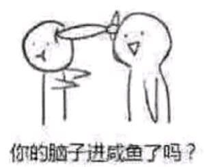 怼人又好用的“脑子进萝北”表情包来啦