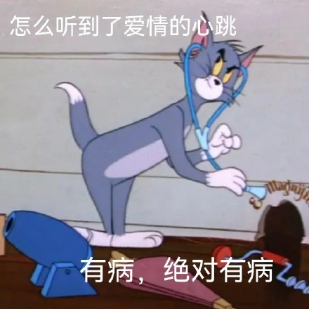 今日份精选聊天表情包来啦