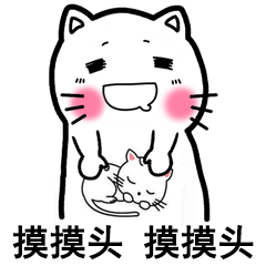 摸鱼斗图必备！一组超好用的揉脸脸动图表情包