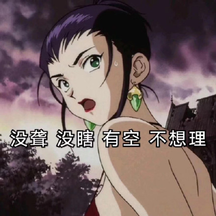 渣女表情包第六弹来啦，斗图又有新素材