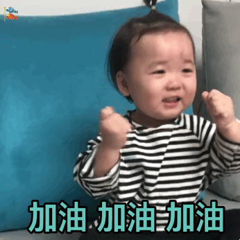 黄夏温表情包第五弹来啦！软萌娃日常太好用来斗图