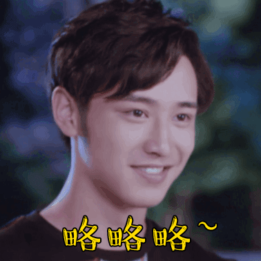 蔡知辰GIF动图表情包合集