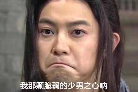 追剧党狂喜！白展堂专属表情包合集来啦，快为老白打call