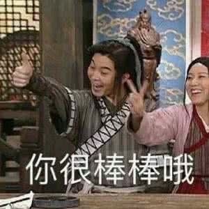 怀旧党集合！这套《武林外传》表情包太好用来斗图了