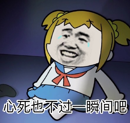 斗图党看过来！这套沙雕GIF表情包直接封神