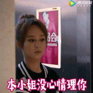 追剧党速存！《欢乐颂》系列最新斗图表情包来了