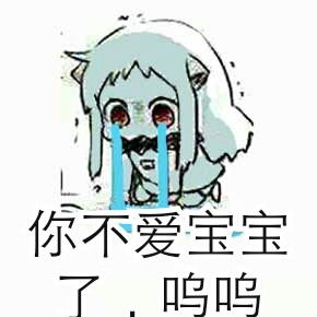 聊天撒娇不用怕！这套专用表情包帮你拿捏分寸