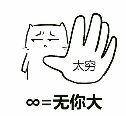 这套拒绝梗表情包，怼人又好笑！
